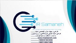 طراحی و بهینه سازی تخصصی سایت