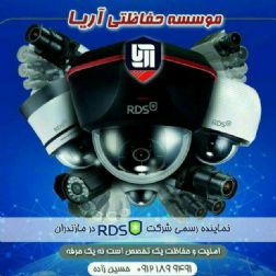 دوربین های RDS