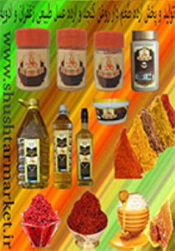 فروش انواع ارده طعم دار روغن کنجد و عسل طبیعی