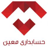 نرم افزار حسابداری جامع فروشگاهی معین