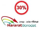 دنیای جامع تاسیسات %30 OFF