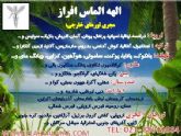 تور هوایی شیراز از 375 تومان