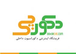 فروشگاه اینترنتی دکوراسیون داخلی | فروشگاه کاغذ دیواری