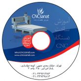 فروش DVD آموزش ساخت دستگاه 3 محور به صورت فارسی