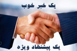 استخدام بازاریاب