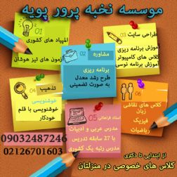 تدریس خصوصی  دروس حقوق