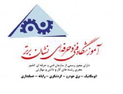 مشاوره تحصیلی